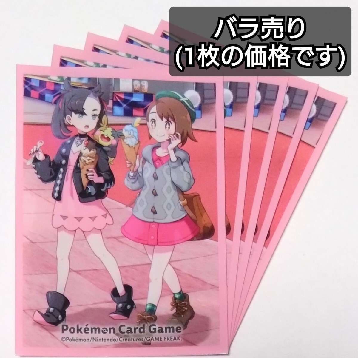 新品】【最安値】ポケモンセンター ラバーストラップコレクション N