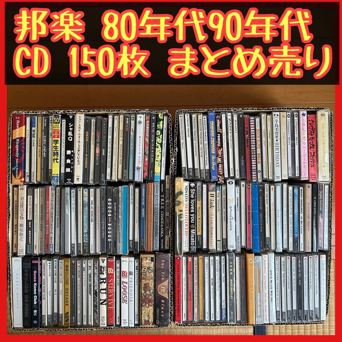 x品名x 槇原敬之 悲しみなんて何の役にも立たないと思っていた