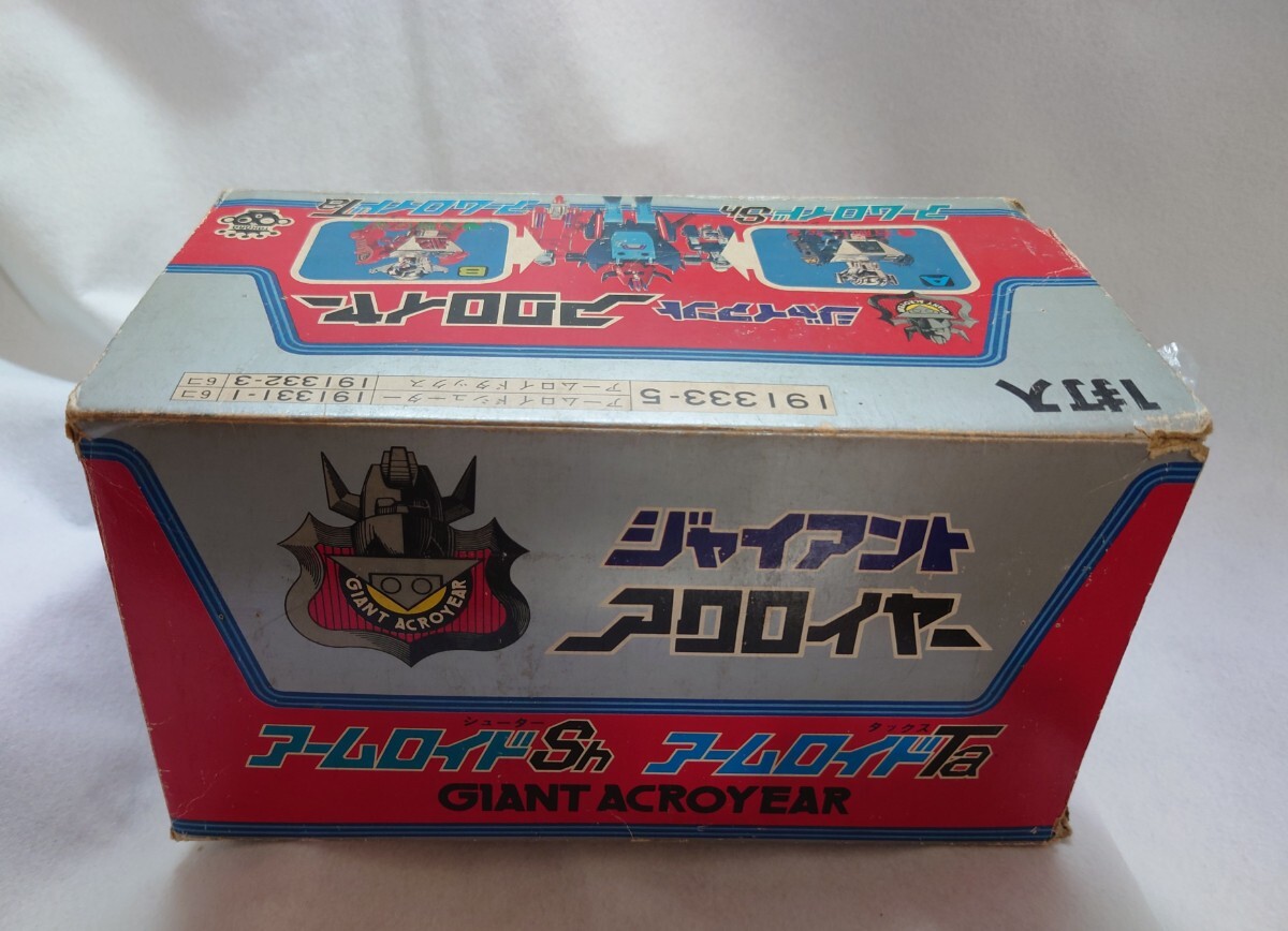 中古】旧タカラ ミクロマン ロボットマシーン z アクロイヤー 昭和