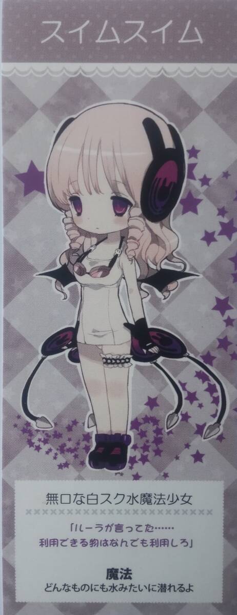 新品】魔法少女育成計画 直筆サイン色紙 東山奈央 沼倉愛美 間宮くるみ