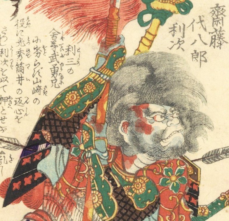 真作】歌川芳虎「妖怪 大江山鬼賊住家図 三枚続」本物 浮世絵 大判
