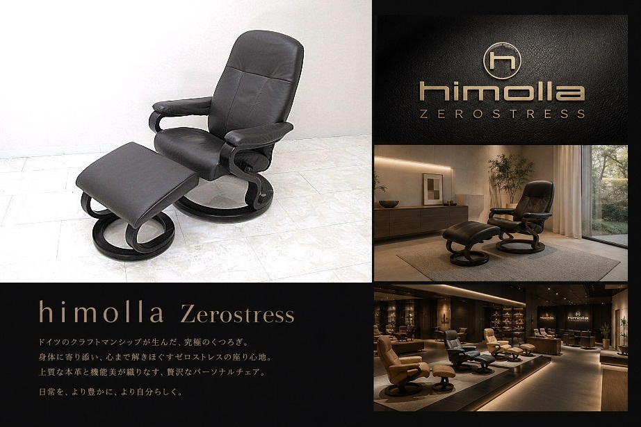 中古】526 展示品 IDC大塚家具 ルーニー 本革3人掛けソファ(3シーター