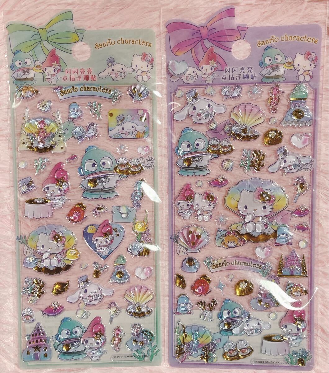 新品】ハンギョドン 3色ボールペン&シャープペン なかよしフレンズ
