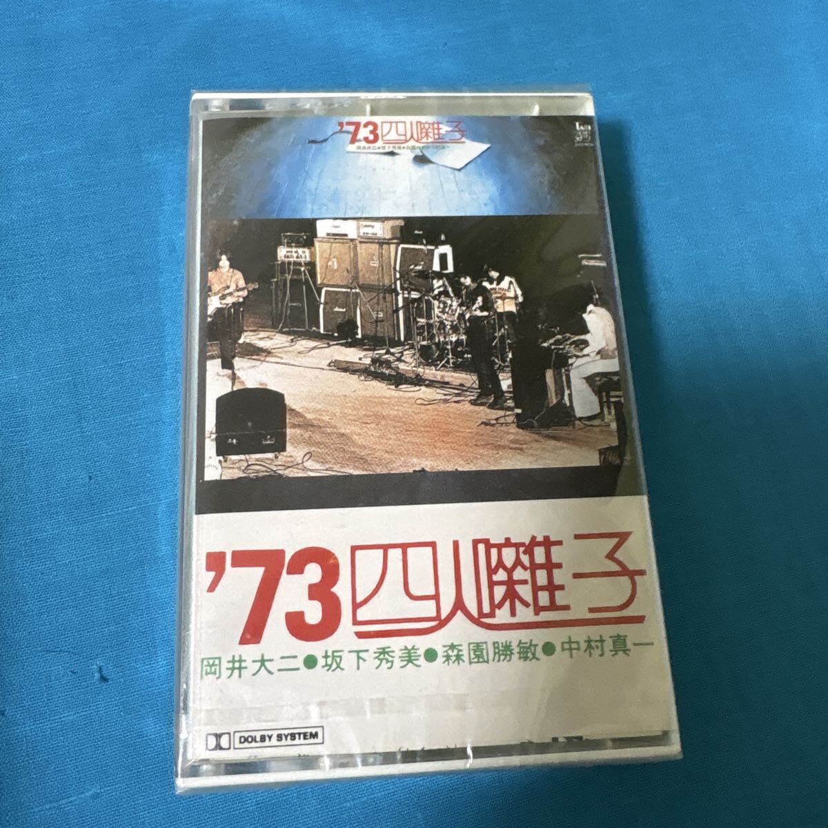 目立った傷や汚れなし】C00158301/EP/山口由佳乃(鈴木釉佳之・劇団四季