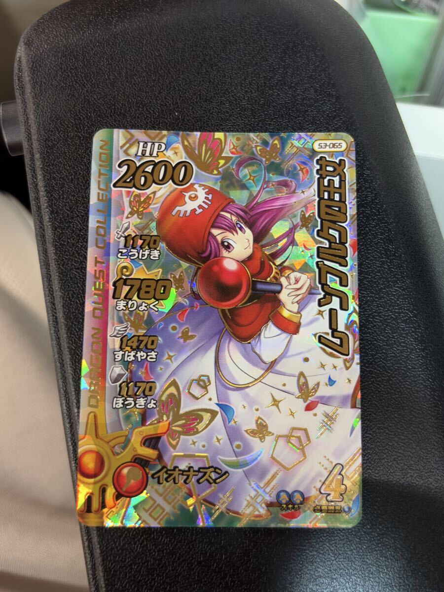 新品】手描きイラスト【ドラゴンクエスト2・ドラクエ2】ムーンブルクの
