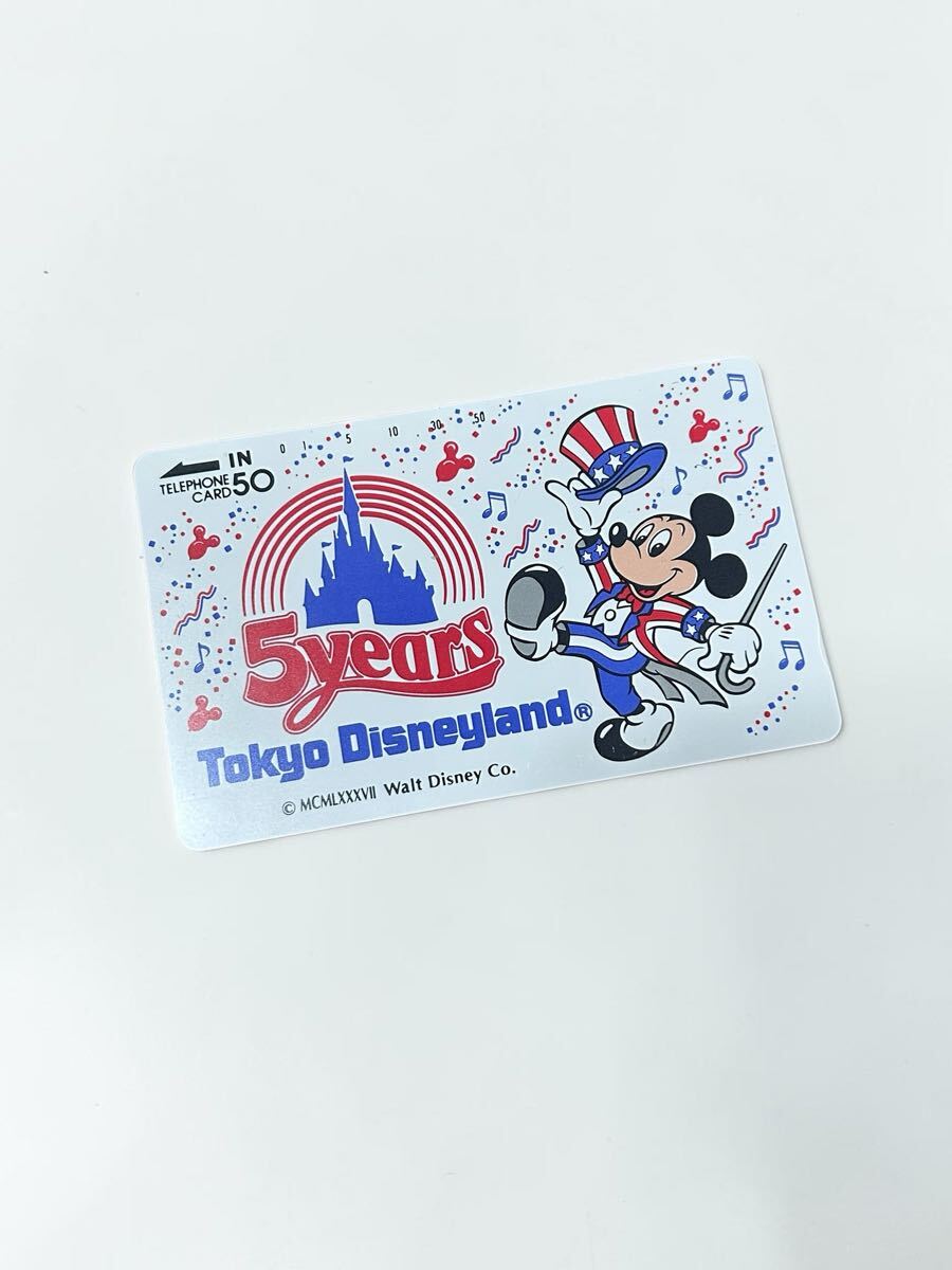 ディズニー 【未開封品あり】TDR 東京ディズニーランド 2001年