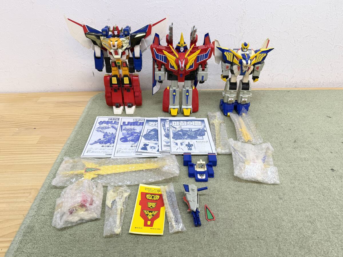 エルドランシリーズ元気爆発ガンバルガー TOMY 合体 当時モノ超