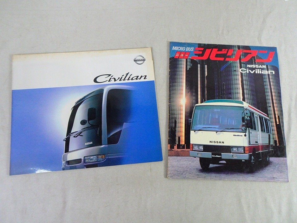 ☆[74559・旧車] 昭和55年 日産 シビリアン マイクロバス (340系)の