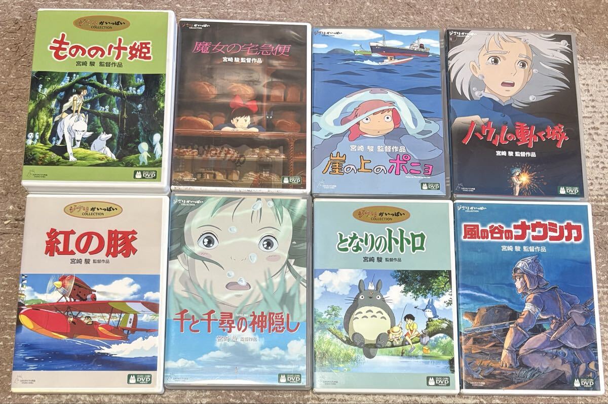 絵本/ジブリ/まとめ売り】徳間アニメ絵本/ジブリ絵本 12冊セット