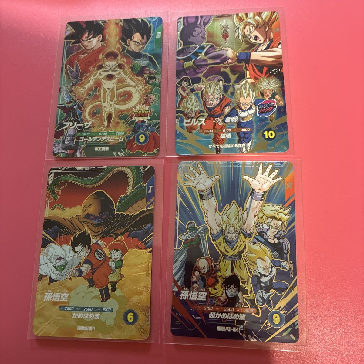 ドラゴンボール 魔神城のねむり姫 映画ポスター B2判☆M4の落札情報