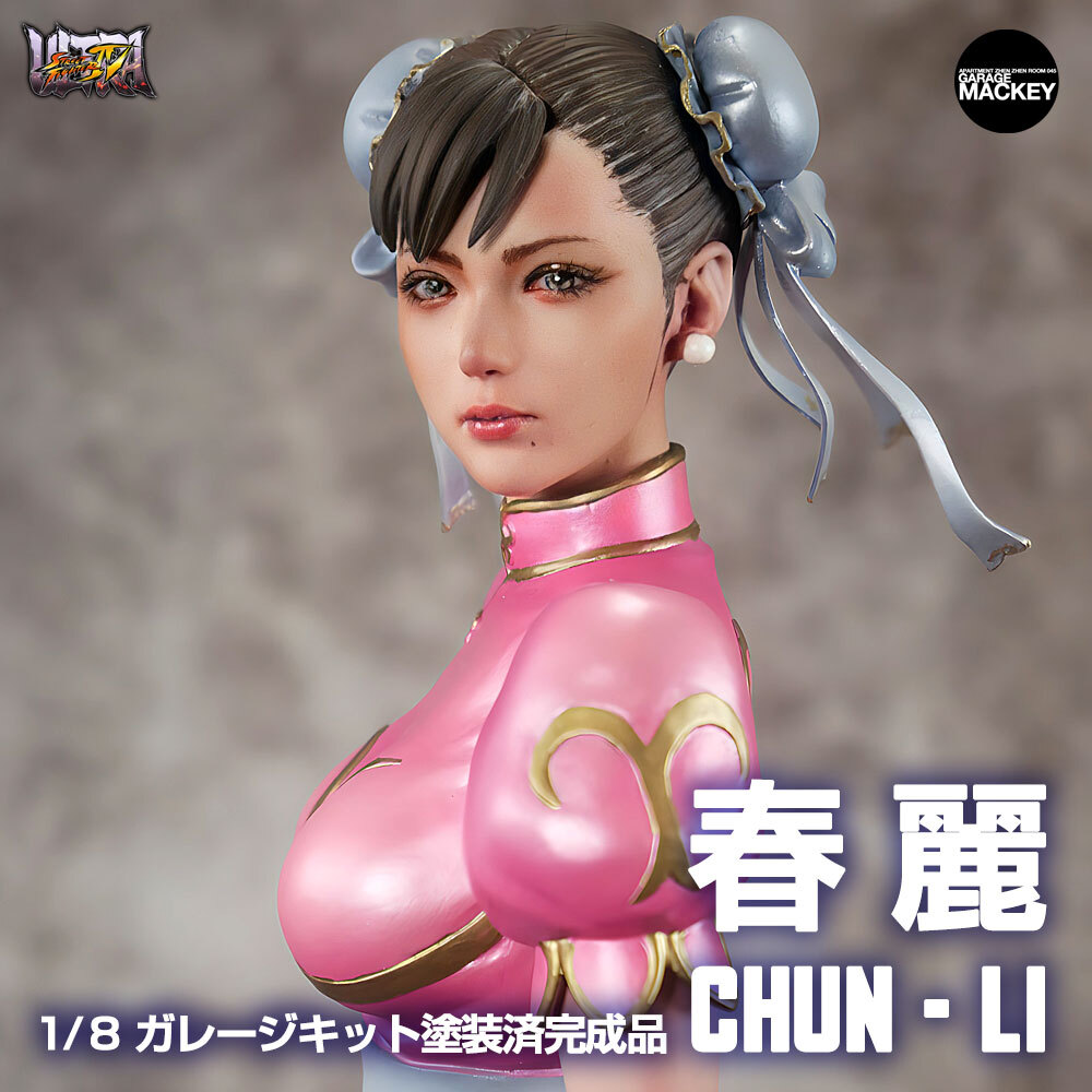 中古】・春麗～休息片刻［ストリートファイター］ダイキ工業 1/5
