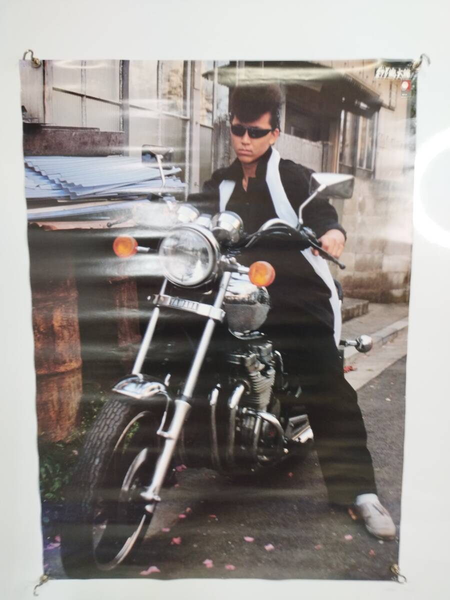 やや傷や汚れあり】嶋大輔VS杉本哲太in武道館／A1ポスター 横浜銀蝿の