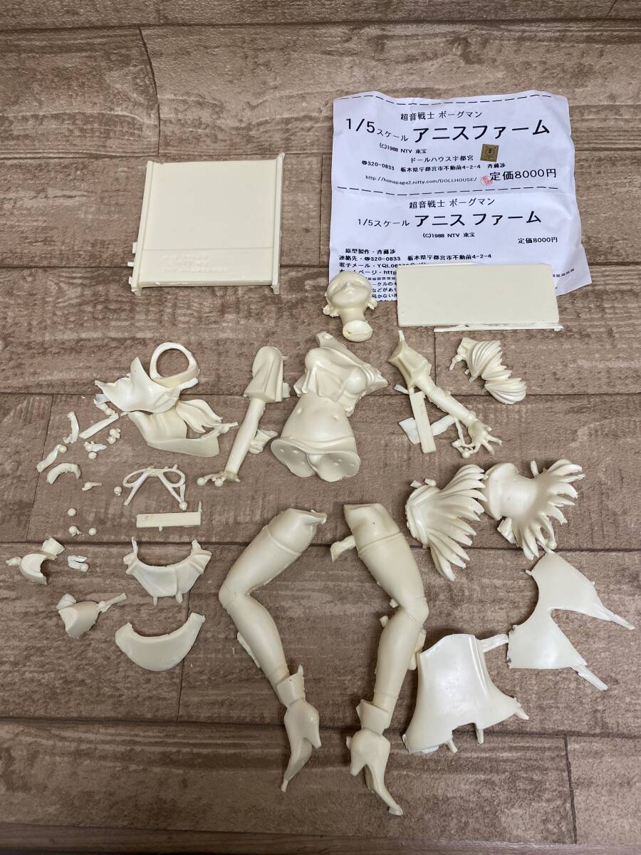 未使用】MERSA 超音戦士ボーグマン アニス・ファーム私服ver. 1/6