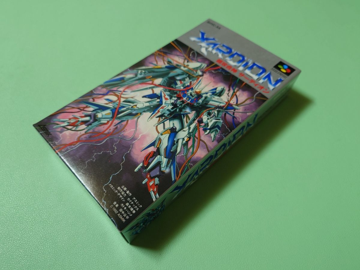○ポスター SFC スーパーファミコン 超攻合神サーディオン Xardion
