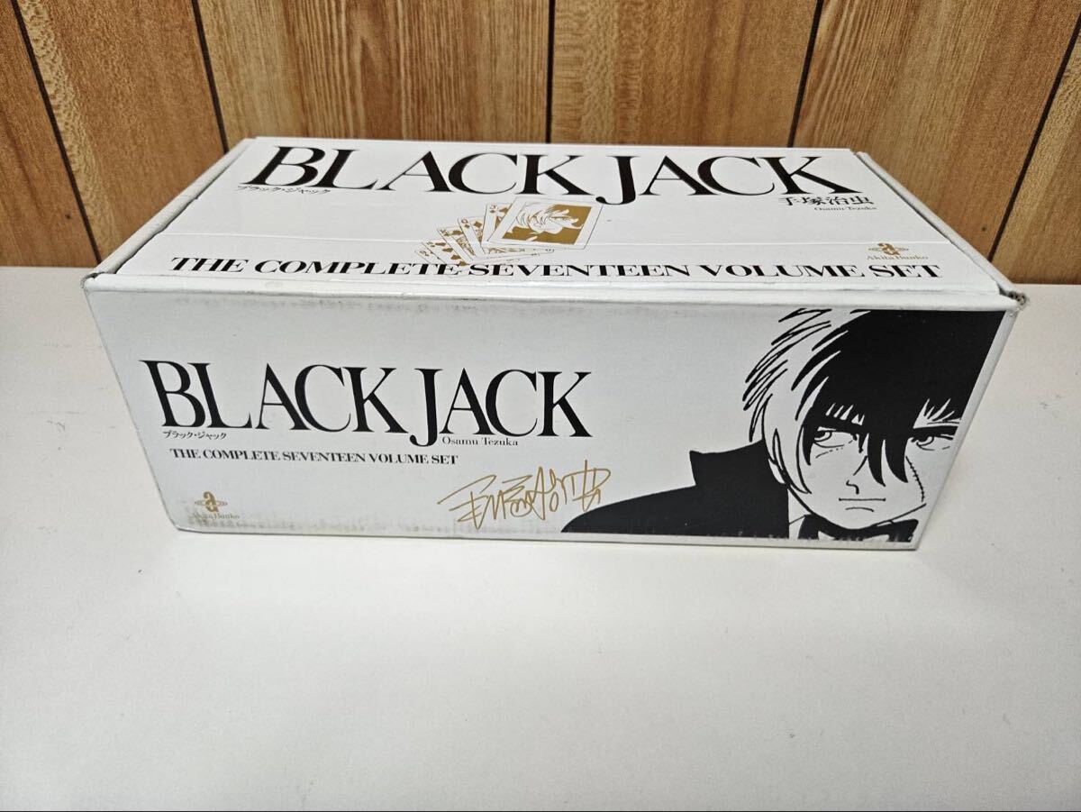 手塚治虫 BLACK JACK ブラックジャック ポスター3枚 ピノコ BJボックス