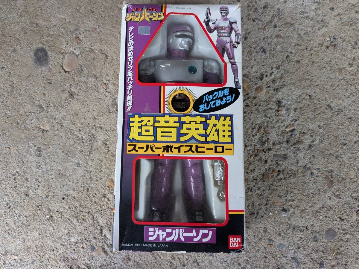 仮面ライダーZO・特捜ロボ ジャンパーソン・五星戦隊ダイレンジャー