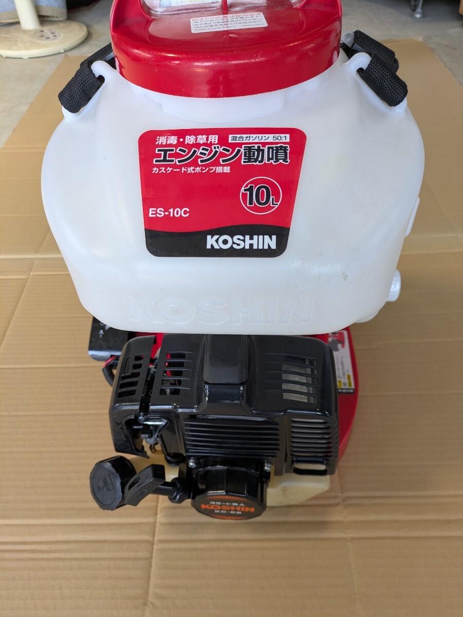 ロビン 背負動噴 動力噴霧機 3K動噴 RS233エンジン カスケードポンプの