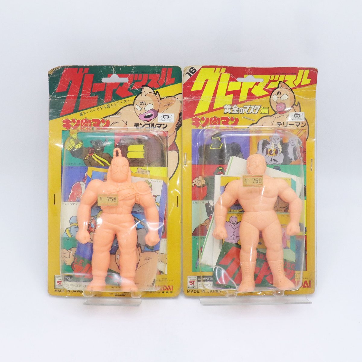 やや傷や汚れあり】グレートマッスル キン肉マン キン消し デカケシ