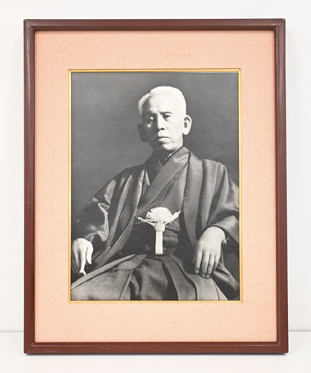 岡田茂吉 『 大光明真神 』 一行書 工芸 紙本 書画 掛軸 世界救世教教