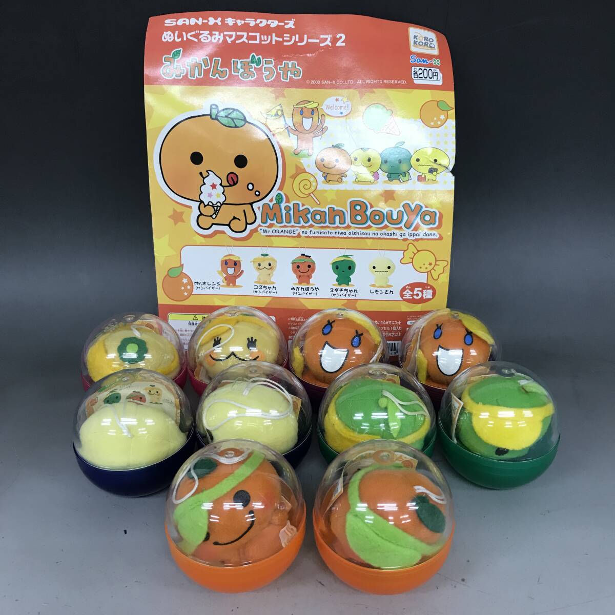 中古】SAN-Xサンエックス☆みかんぼうや＆スダチちゃん☆festa BIG