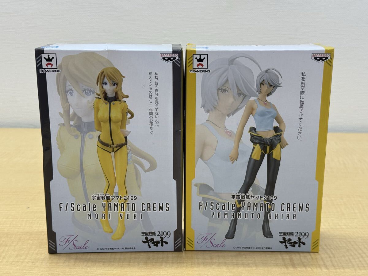 森雪 宇宙戦艦ヤマト2199 改造 フィギュア 中古リペイント ヤマト 