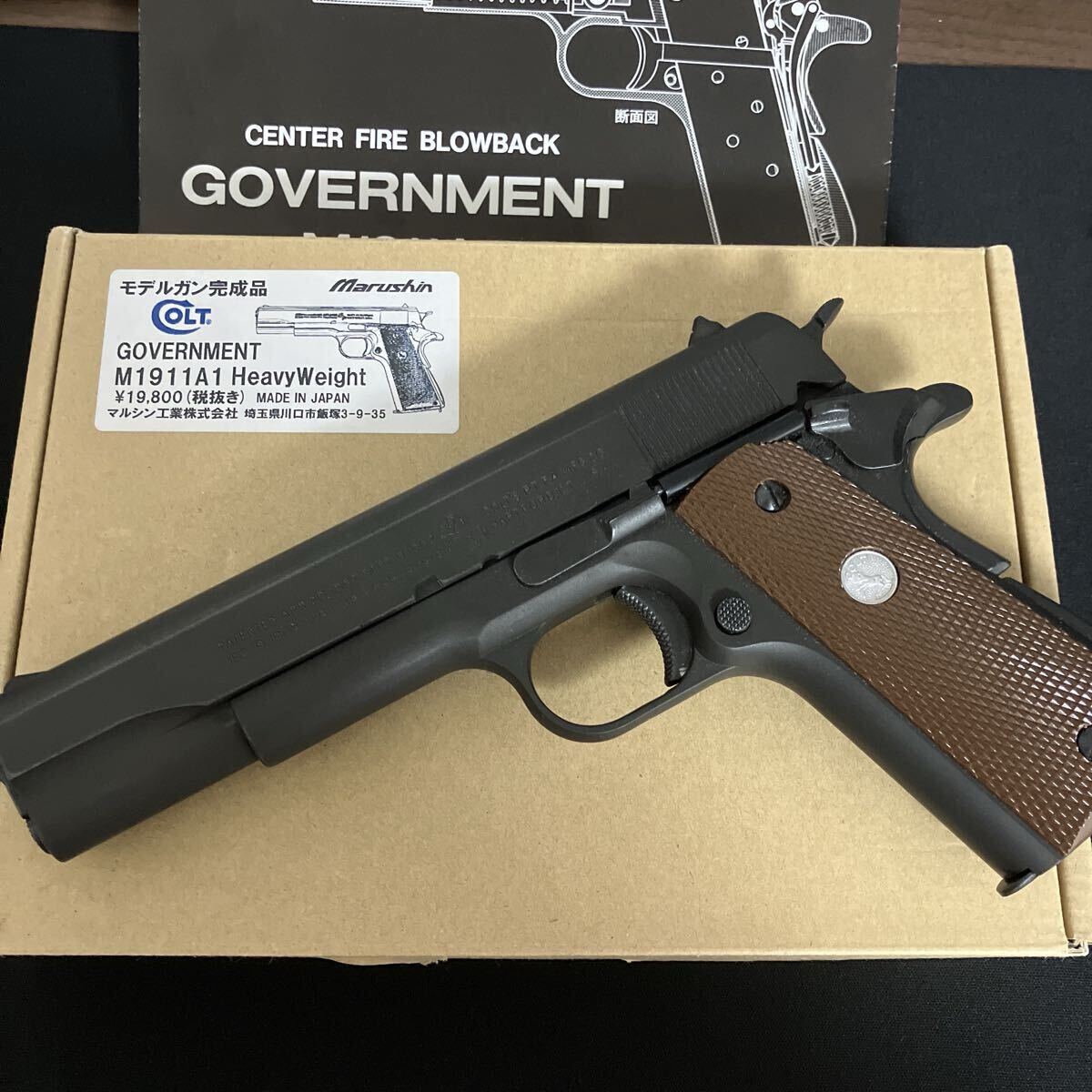 中古】COLT M1911A1 GOVERNMENT コルトガバメント モデルガン風ガス