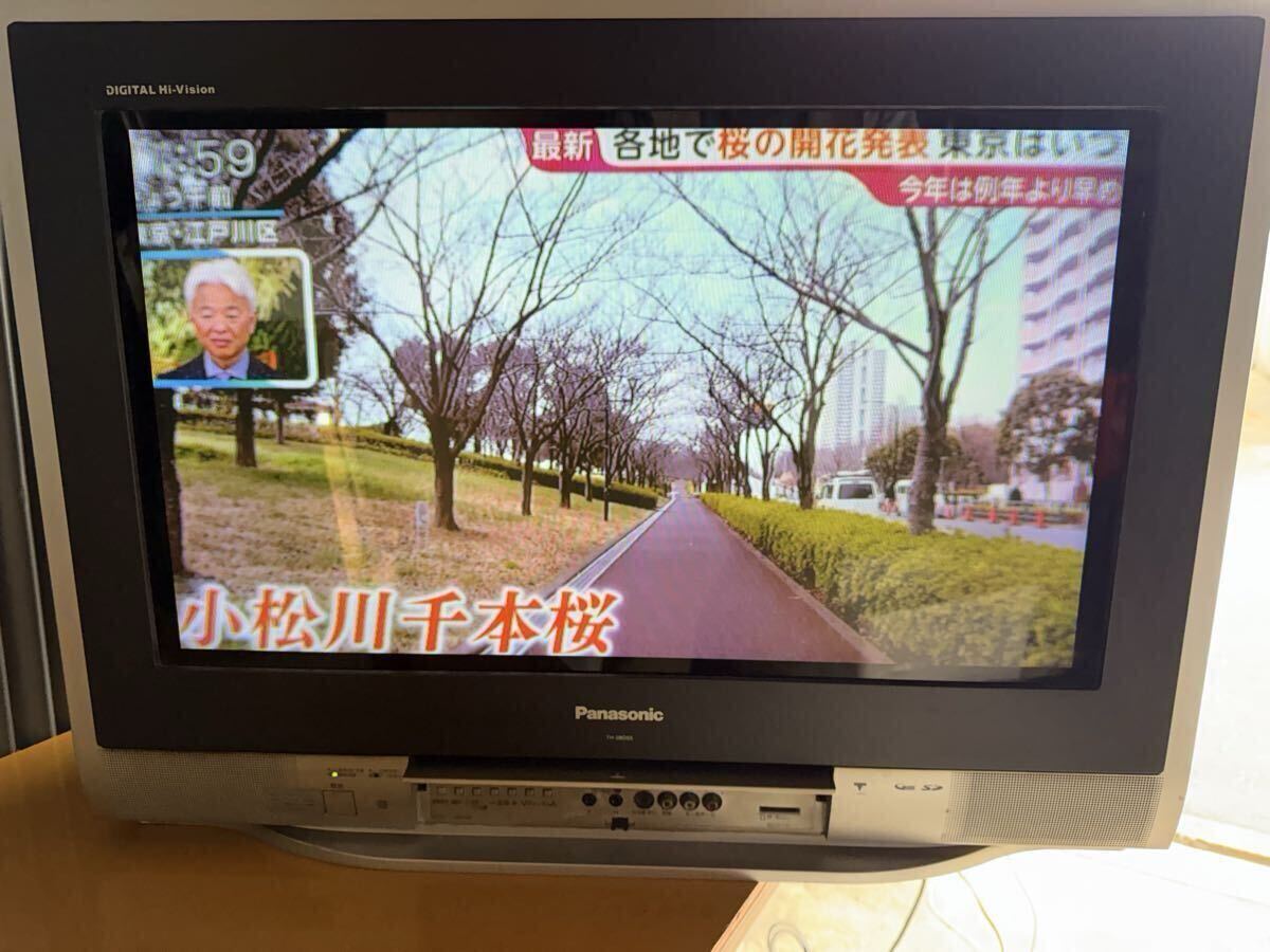 中古】SHARP 28インチ フラットブラウン管 ワイドテレビ 28C-DB500 BS