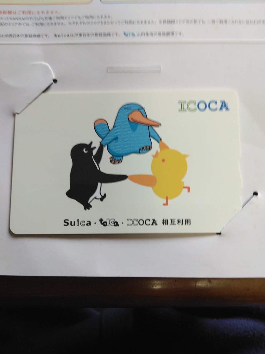 ☆JR西日本☆ICOCA・Suica・TOICA相互利用記念 ICOCA デポのみ 台紙