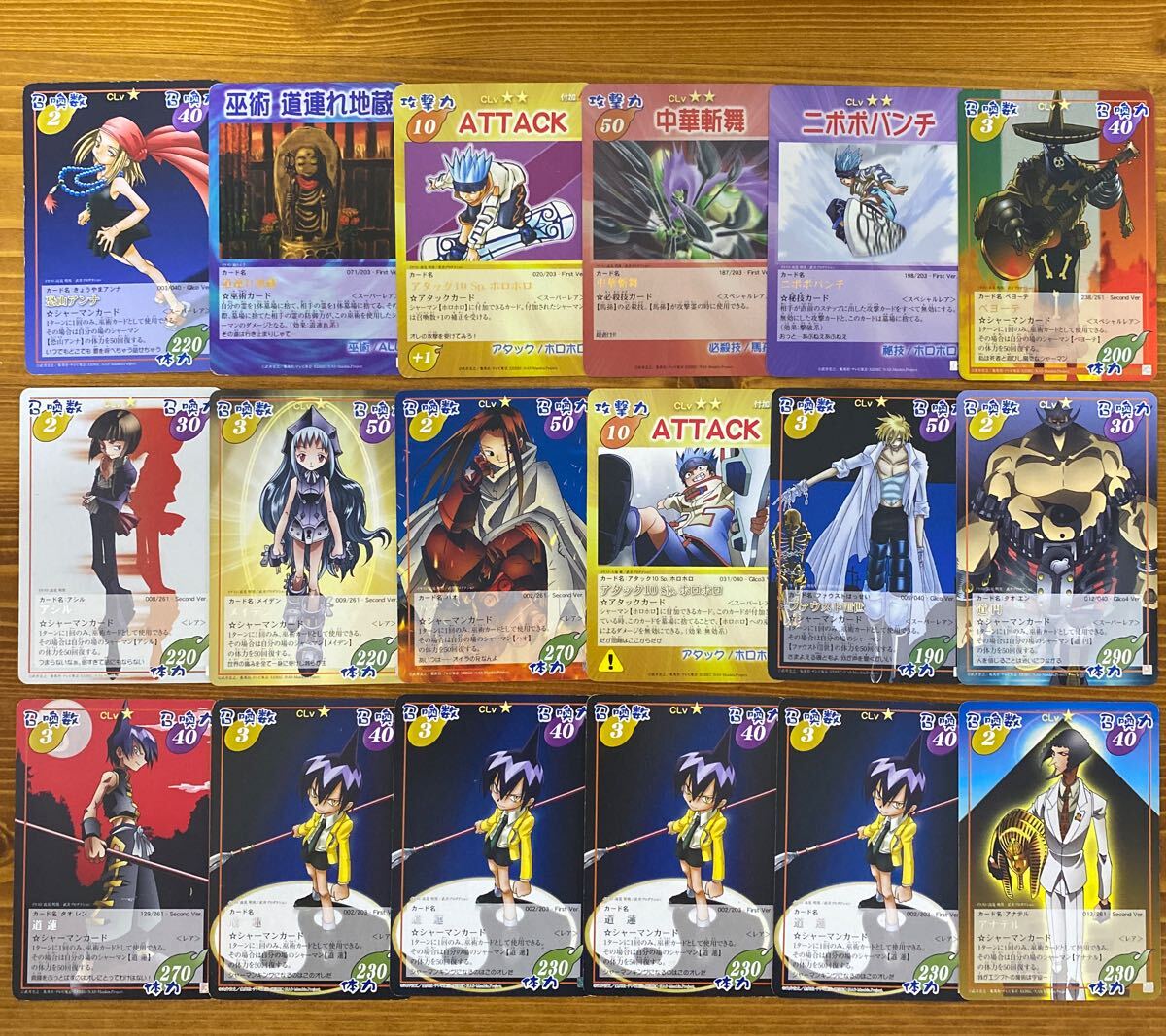 即決 シャーマンキング 超・占事略決 First 武将／尾張のうつけ