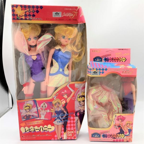 中古】キューティーハニーF 1998 カレンダー フラッシュ 当時物の落札
