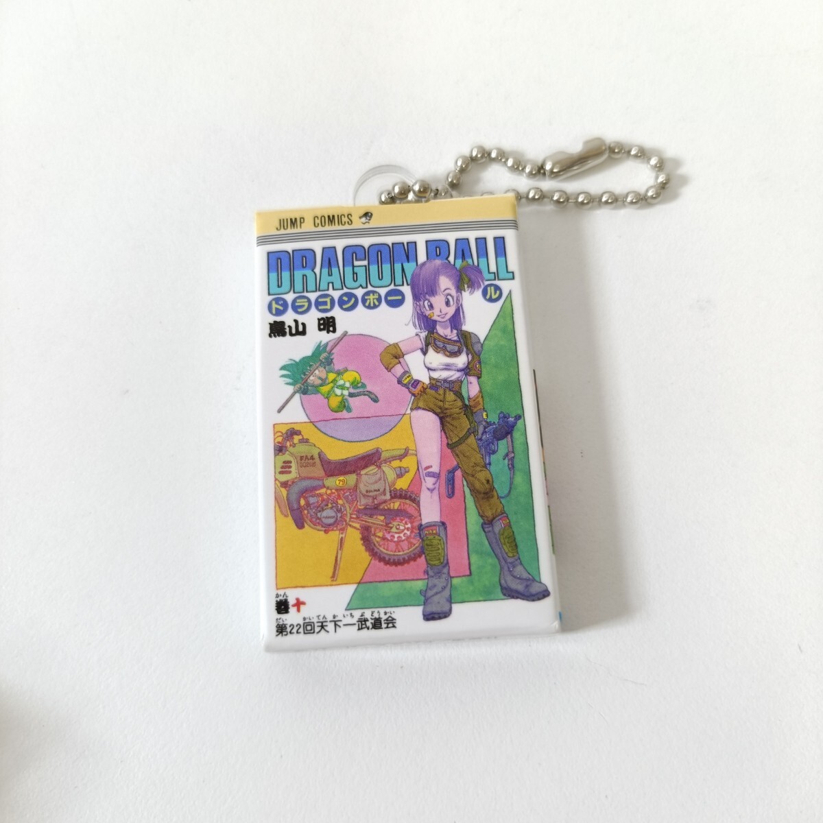 新品】送料無料 新品 鬼滅の刃 コミックチャーム 1巻～18巻 ジャンプ