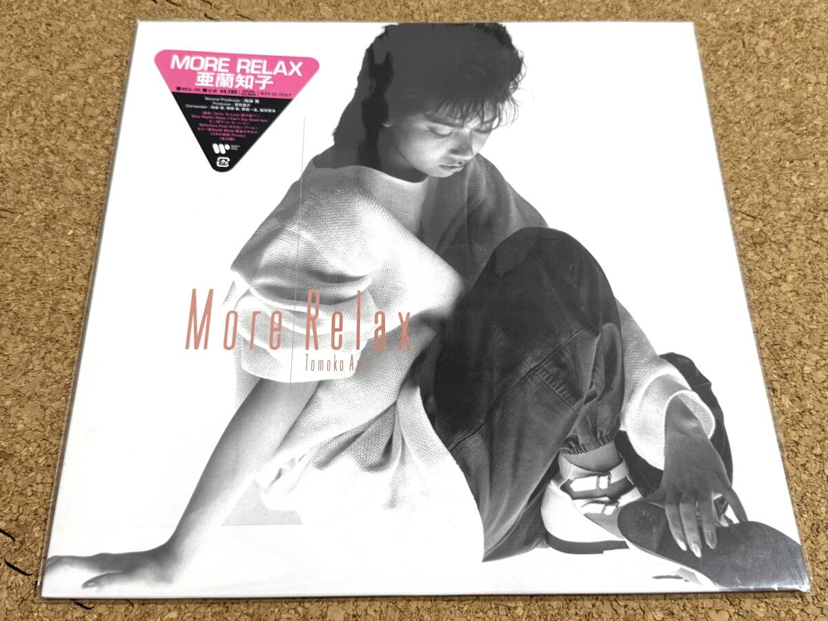 LP□シティポップ/亜蘭知子 (TOMOKO ARAN)/LAST GOOD-BYE/WARNER M