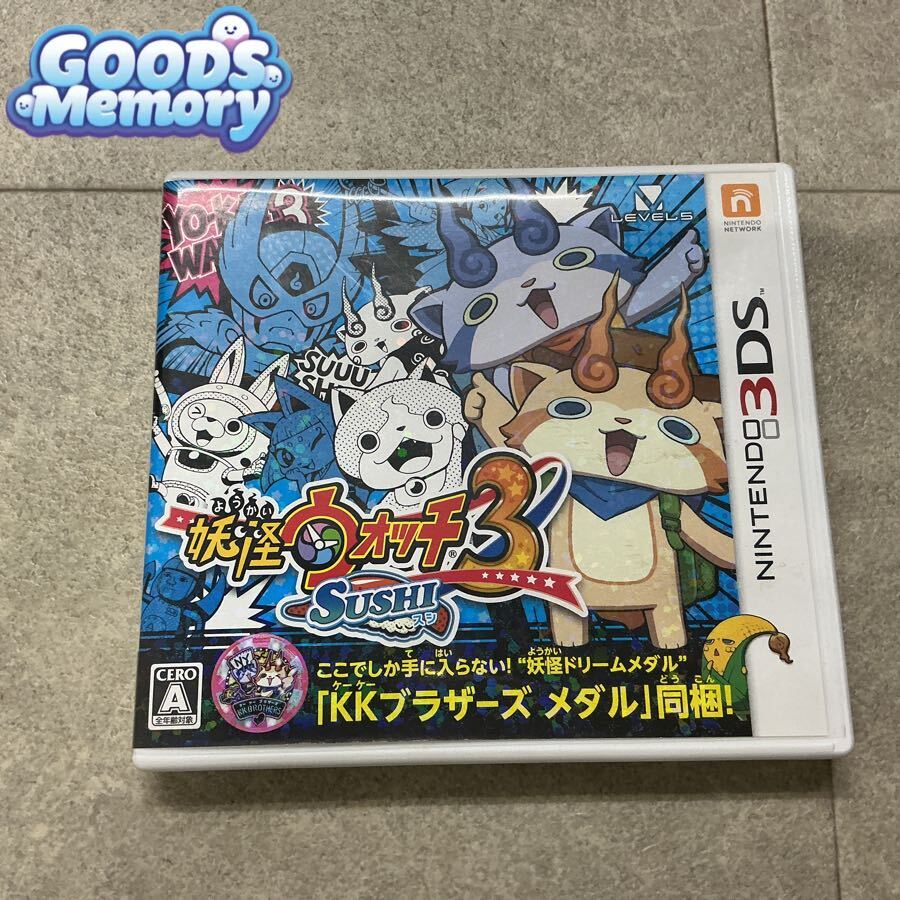 ニンテンドー3DS 妖怪ウォッチ　まとめ売り 新品】妖怪ウォッチ3 スシ テンプラ なまなまはげ Lv99 【データ】の