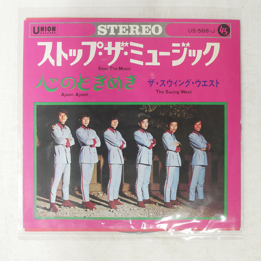 中古】「チャオ」「ストップ ザ ミュージック」斎藤 チヤ子の落札情報