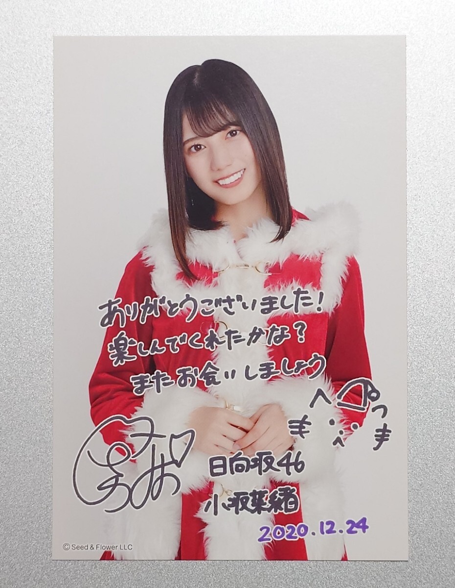 新品】ZARD ポストカード 直筆(印刷) ファンクラブ 暑中見舞い 送料