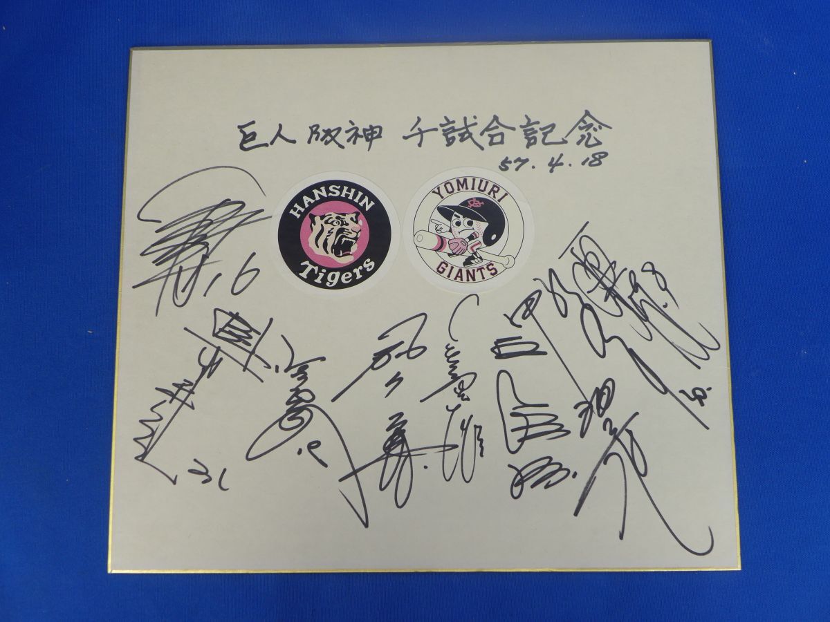 新品】即決 ! 未使用 美津濃 ミズノ 赤カップ 硬式用 小林繁 復刻