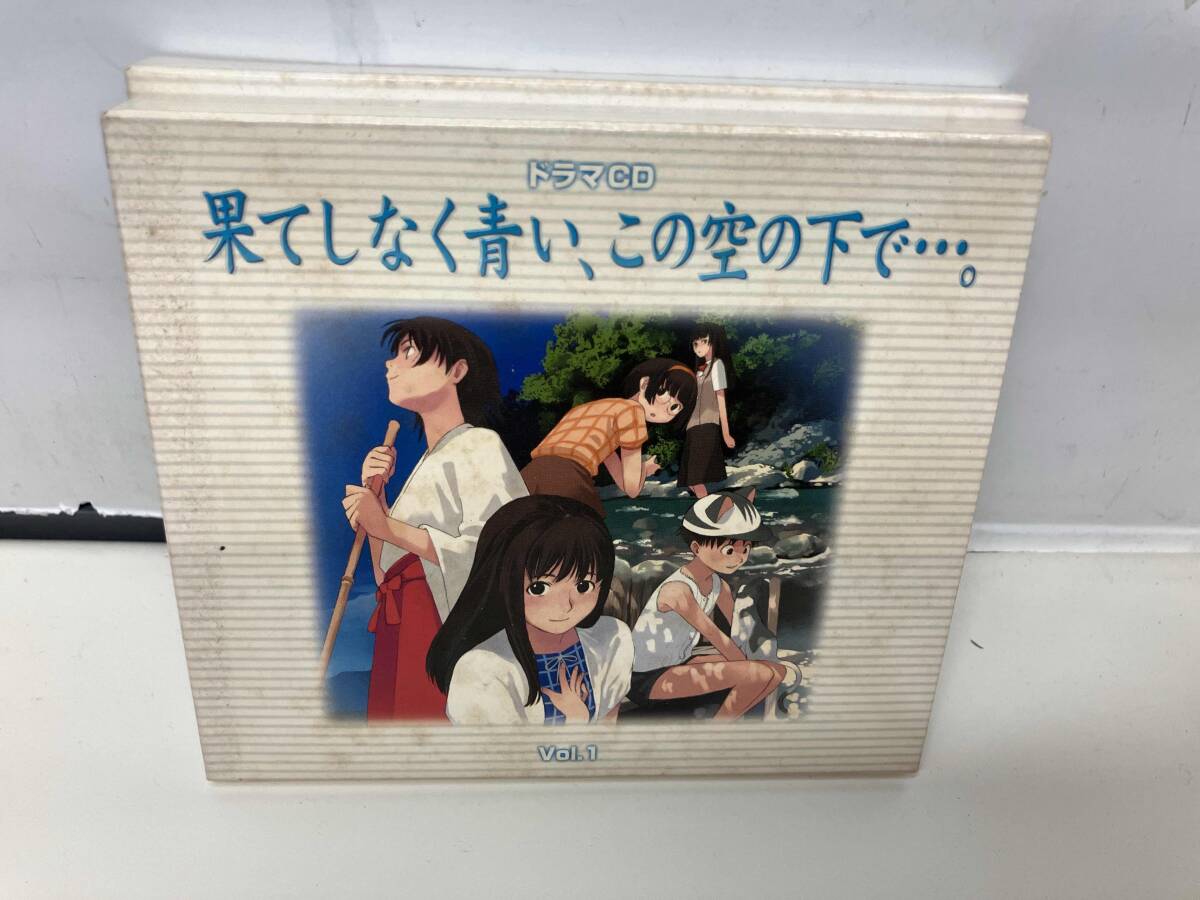 中古】ゲーム小説[果てしなく青い、この空の下で…□全3巻セット