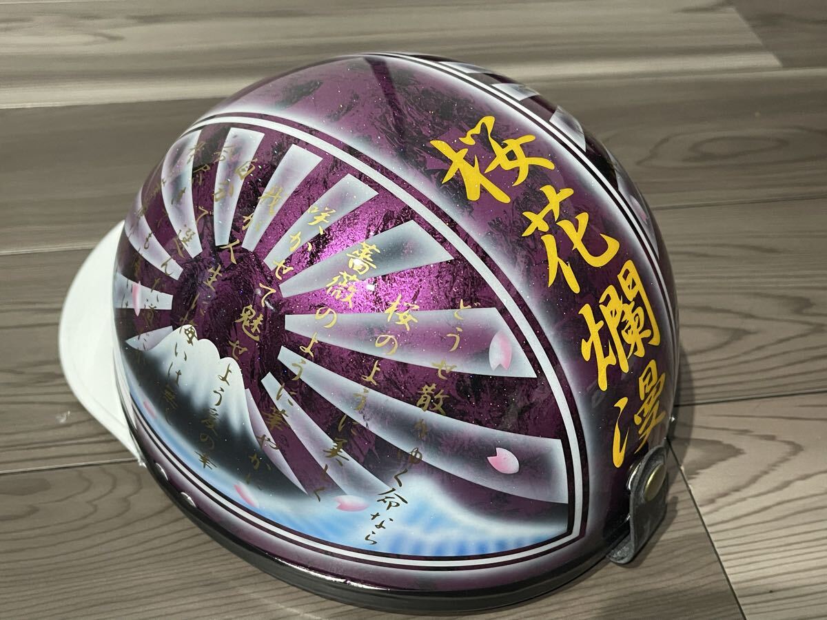 CBX400F CBX550F 外装セット カスタムカラー ラメ外装 BEET コルク半