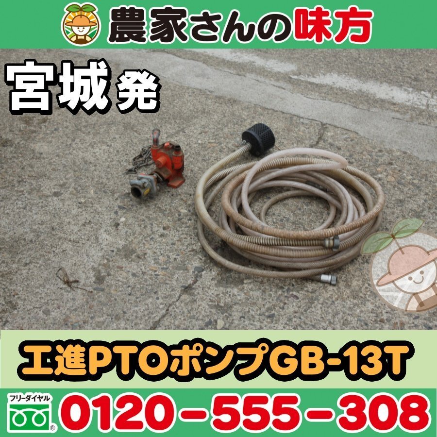 中古】○新明和・4トン・PTO・ポンプ・油圧・DR11－02Sの落札情報詳細 
