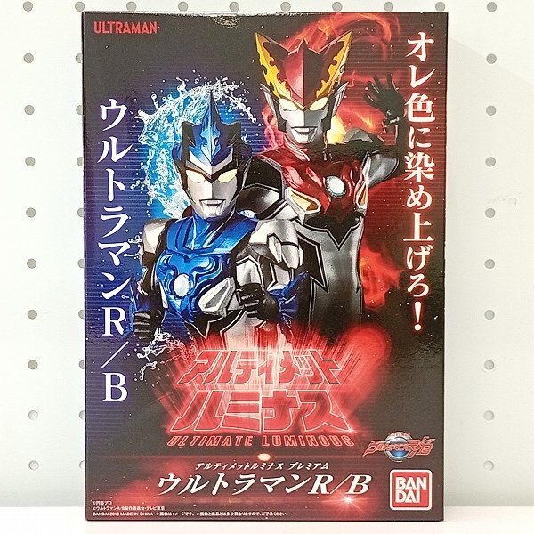 新品】PB限定○アルティメットルミナスプレミアム ウルトラマン 肆