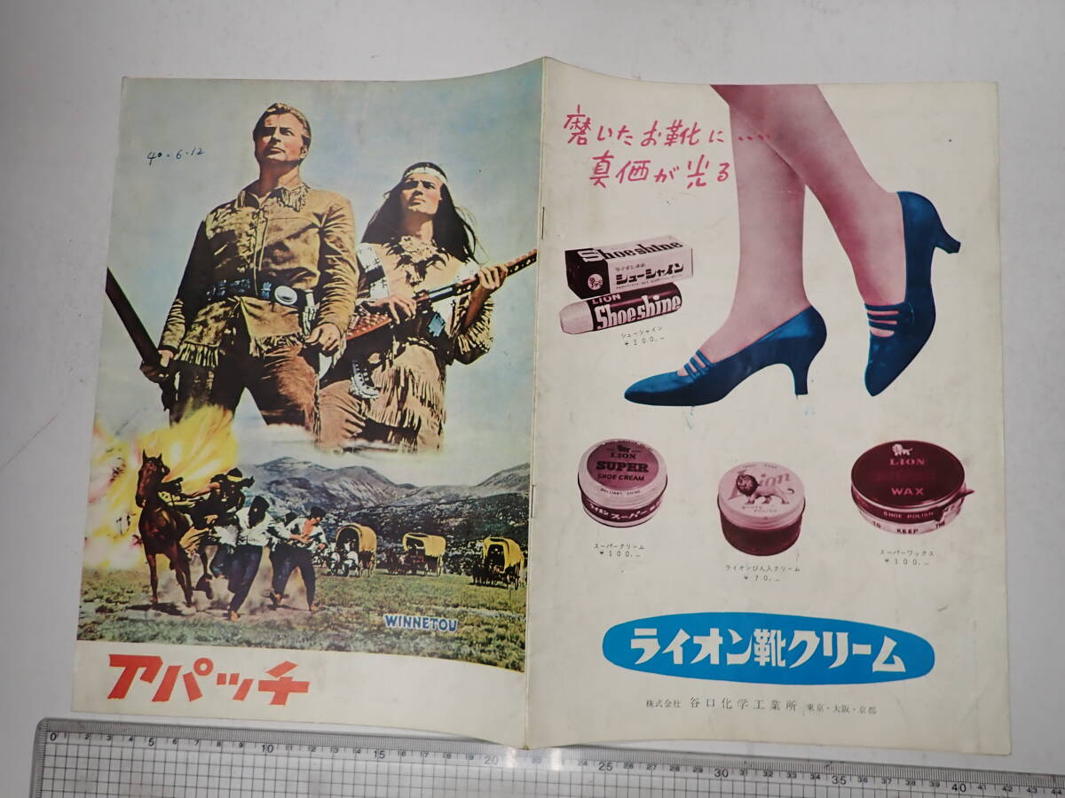 DVD「傷だらけの挽歌 ('71米) THE GRISSOM GANG」監督：ロバート