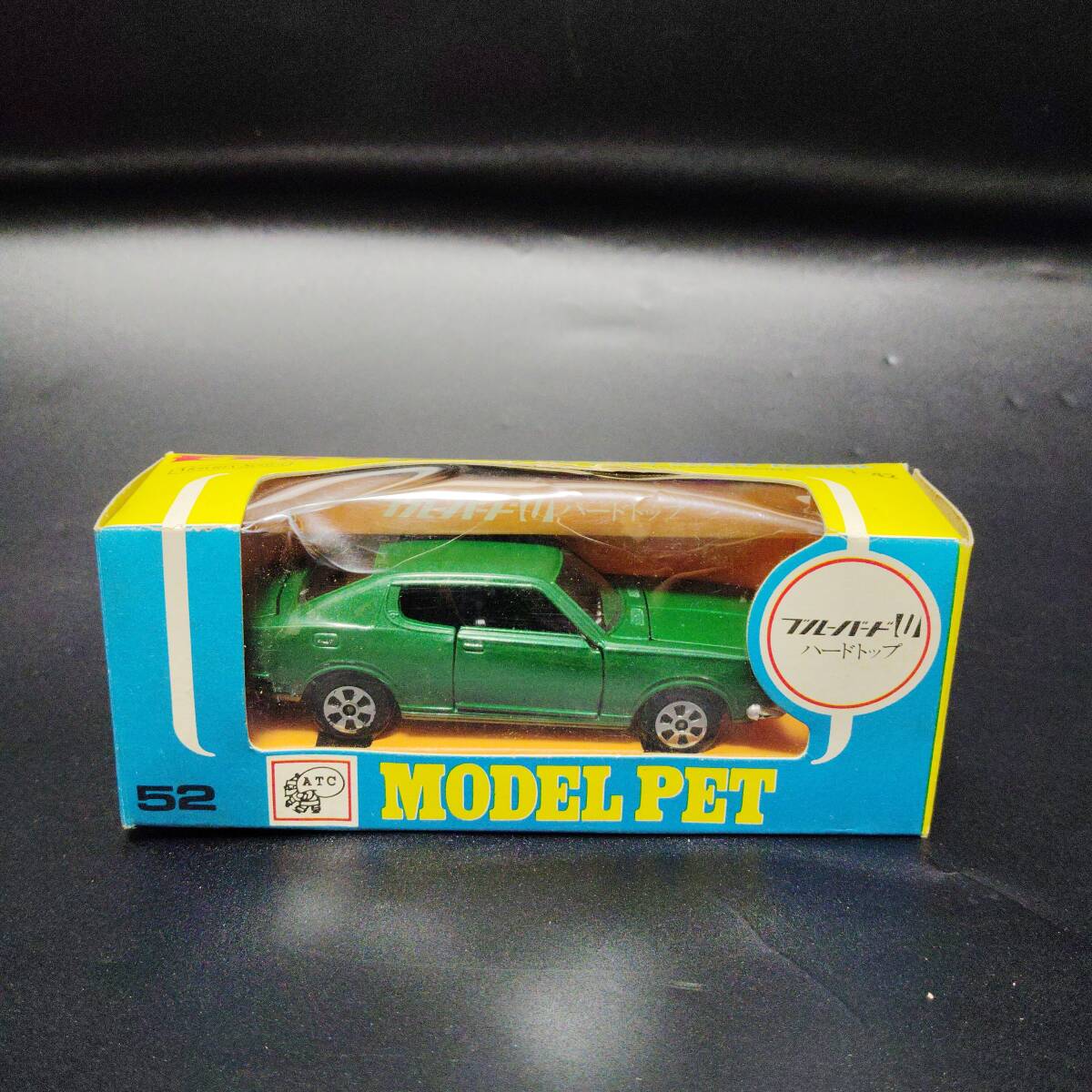 新品】グンゼ 1/20 NISSAN BLUEBIRD 2000G6-E-L HARDTOP 810型 希少