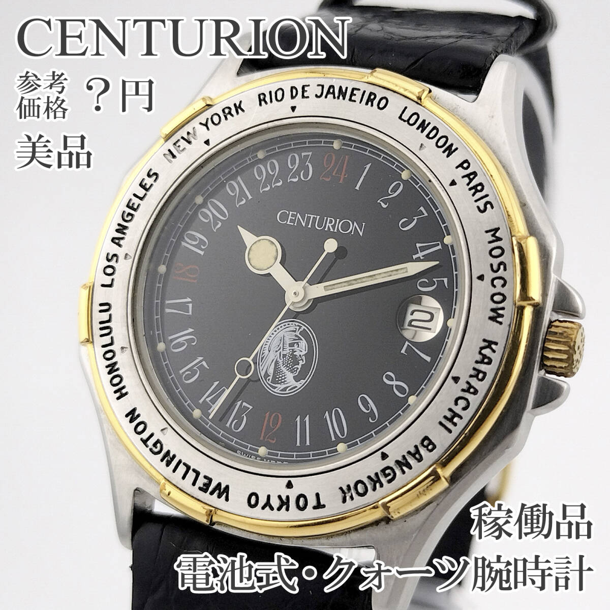 新品】【送料無料 新品未開封】QMI CENTURION COAT センチュリオン 