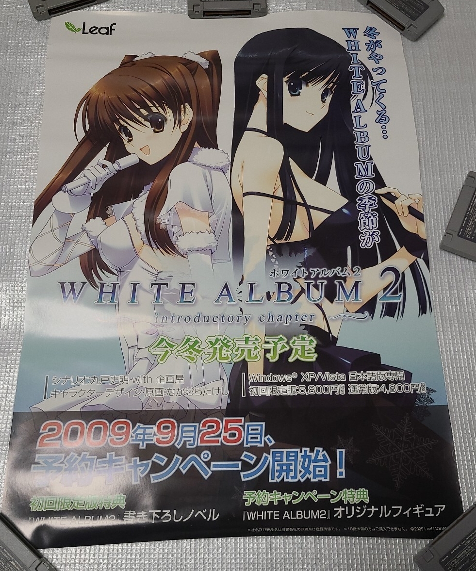 新品】ソニア：VIPER CTR 特典テレカ05/桂枝毛/WHITE ALBUM2（ホワイト