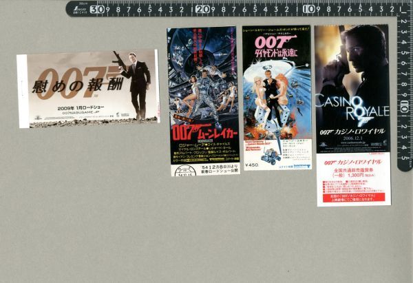 エヴァ・グリーン☆直筆サイン入り写真☆007 カジノ・ロワイヤル