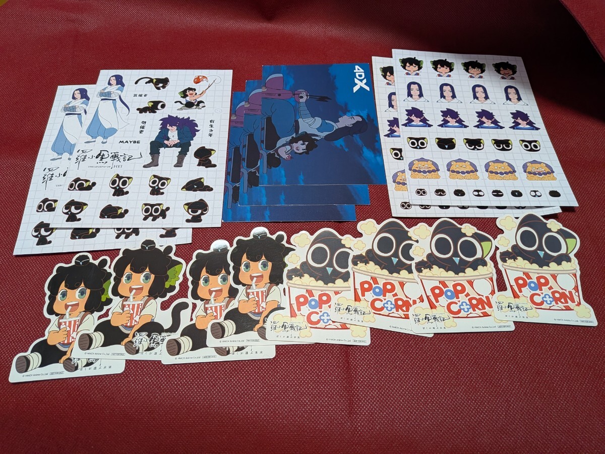 新品】幻物工造 × 羅小黒戦記 ロシャオヘイセンキ 風息 フーシー
