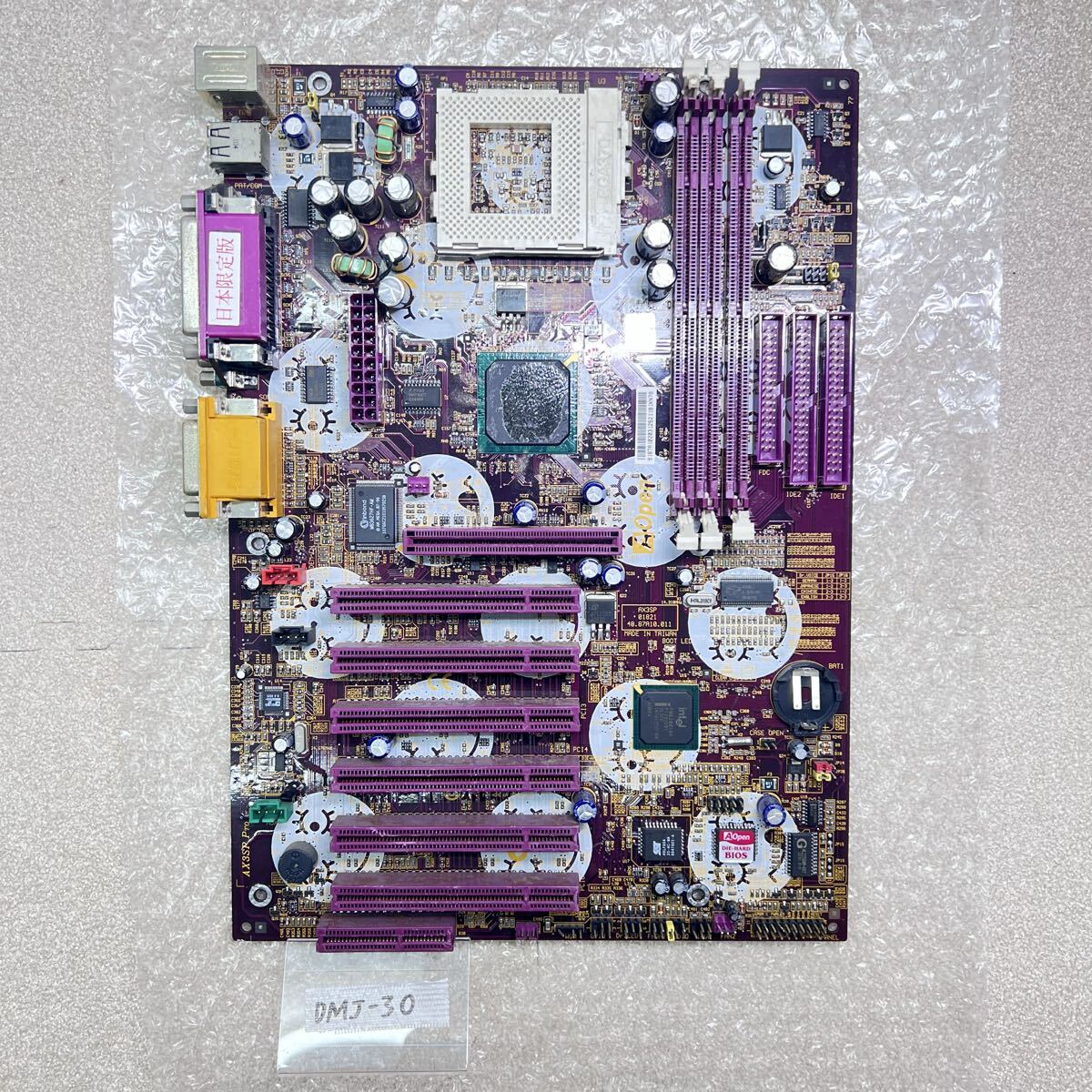 440BX マザーボードセット ジャンク【P2BXA,Pentiumiii 500MHz,SDRAM
