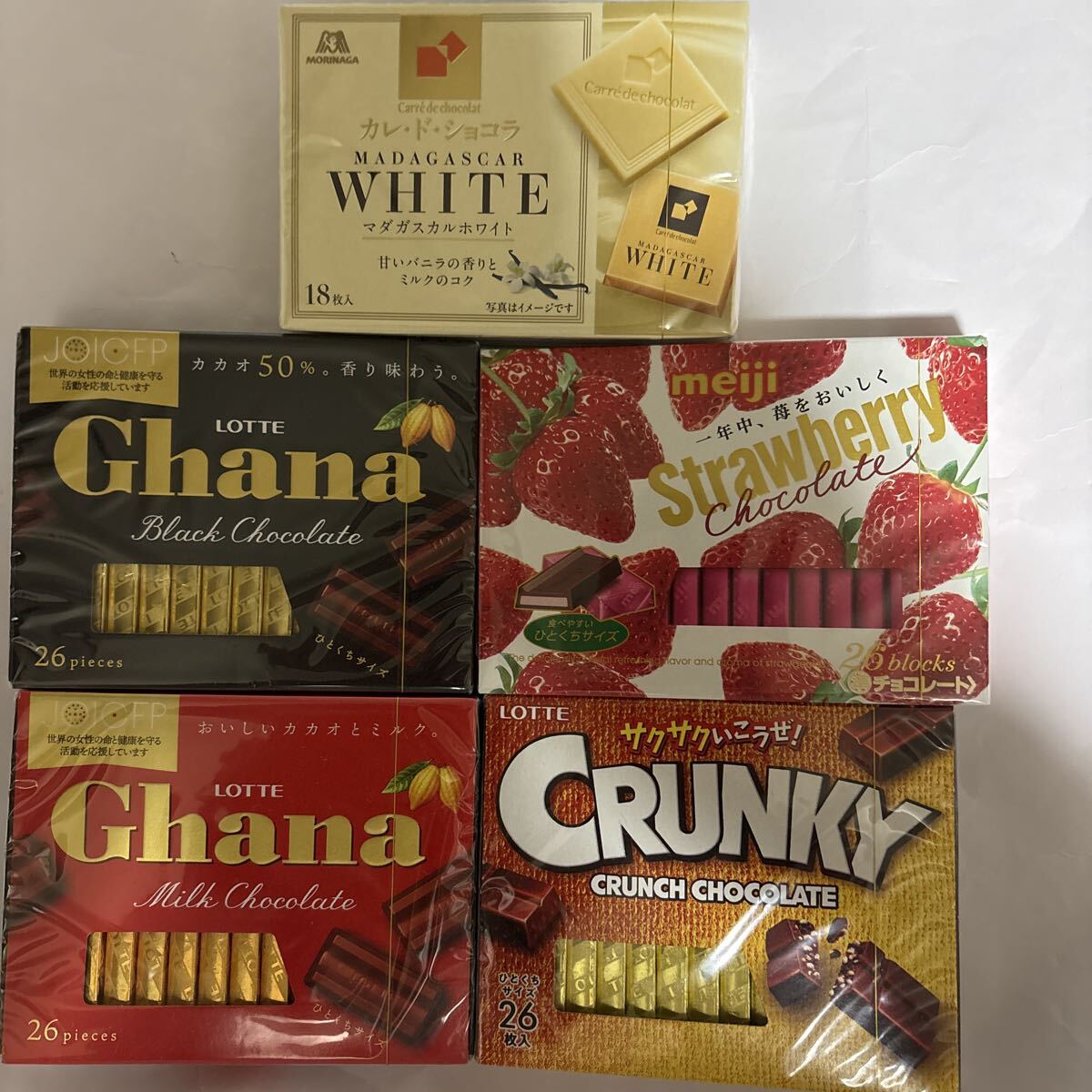 ☆ 珍品 当時物 ロッテ ガーナチョコレート ナッティ ラミー クール