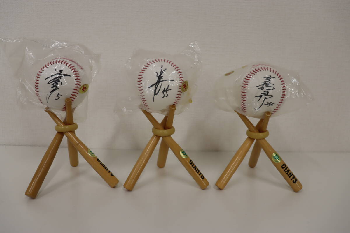 坂本勇人 菅野智之 筒香嘉智 Cespedes 直筆サインボール WBC公式球 新品】2019年 読売ジャイアンツ 16選手直筆サインボールセット 坂本
