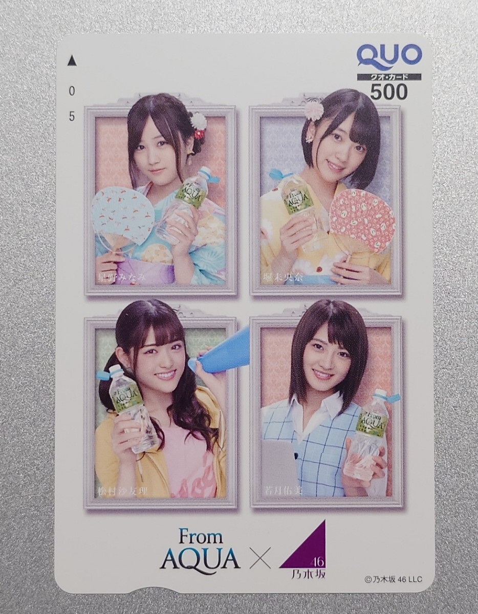 中古】◇乃木坂46 4人分 直筆サイン入り 色紙◇ななみん 橋本奈々未
